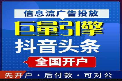 案例展示：托管竞价SEM助力企业转型