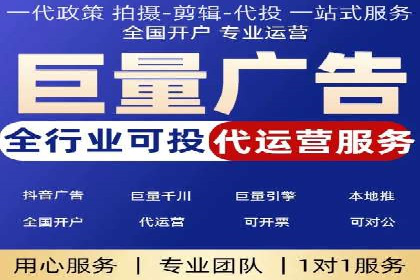 案例分析：如何通过竞价推广公司实现业绩翻倍